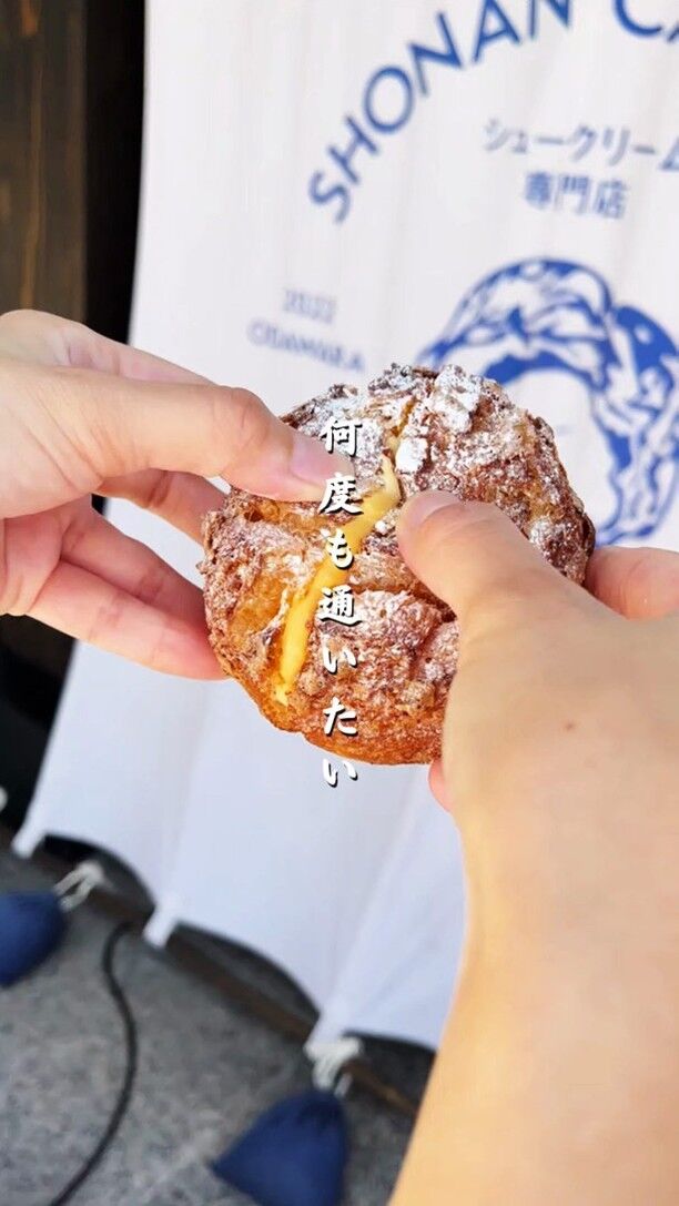 ギャラリー | SHONAN CAFE LAB 湘南シュークリーム